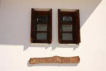 Apartamento Tampakeika