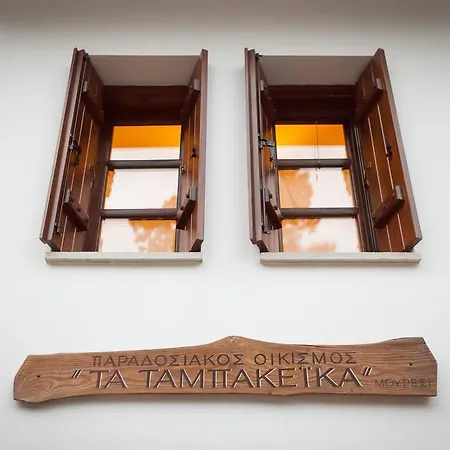 Apartamento Tampakeika Mourésion